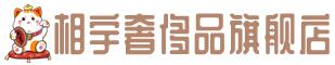 沧州奢侈品回收:名包,名表,包包,手表,首饰,沧州回收奢侈品
